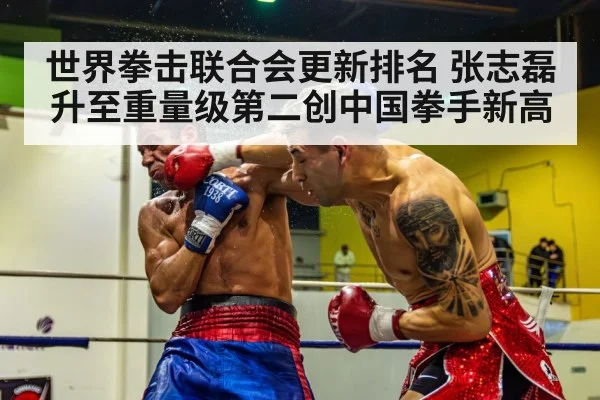 boxing knockout punch